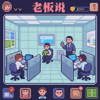 Thumbnail for the VV$ - 老板说 link, provided by host site