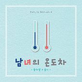 Thumbnail for the Seulgi - Fall, in Girl Vol.3 - Our Story link, provided by host site