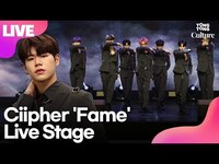 Thumbnail for the Ciipher - 싸이퍼 'Fame' (페임) Showcase Stage 쇼케이스 무대 (현빈, 탄, 휘, 케이타, 태그, 도환, 원) link, provided by host site