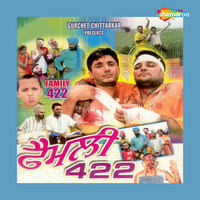 Thumbnail for the Sanjeev - Family 422 link, provided by host site