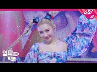 Thumbnail for the Sunmi - [입덕직캠] 선미 직캠 4K '날라리(LALALAY)' (SUNMI FanCam) | @MCOUNTDOWN link, provided by host site