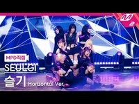 Thumbnail for the Seulgi - [MPD직캠] 슬기 직캠 4K 'Baby, Not Baby' (Horizontal Ver.) (SEULGI FanCam) | @MCOUNTDOWN link, provided by host site