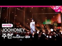 Thumbnail for the JOOHONEY - [MPD직캠] 주헌 직캠 8K 'Don't Worry, Be Happy' (Horizontal Ver.) (JOOHONEY FanCam) | @MCOUNTDOWN link, provided by host site