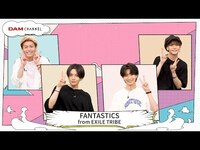 Thumbnail for the FANTASTICS - 【DAM CHANNEL】私はFANTASTICSの○○担当！ link, provided by host site