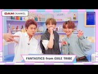 Thumbnail for the FANTASTICS - 【FANTASTICS from EXILE TRIBE】「Choo Choo TRAIN」の推しポイントをアカペラで披露！！【DAM CHANNEL】 link, provided by host site