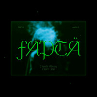 Thumbnail for the Amuly - Fapta link, provided by host site