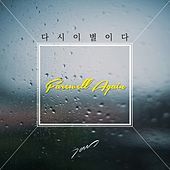 Thumbnail for the Jean - Farewell Again link, provided by host site