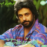 Thumbnail for the Dariush - Faryad Zire Aab link, provided by host site