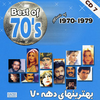 Thumbnail for the Dariush - Faryad Zire Aab link, provided by host site