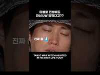 Thumbnail for the Epik High - 도대체 이게 무슨 상황임?? link, provided by host site