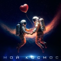 Thumbnail for the TOMA - Мой космос link, provided by host site