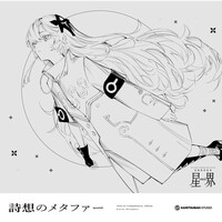 Thumbnail for the IVE - メルヘンを殺さないで link, provided by host site