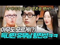 Thumbnail for the 2PM - [#밥이나한잔해] 홍석천: 나 서운해😤 분명 기사까지 났는데 아무도 모르는 찬성의 결혼+득녀 사실..💦 link, provided by host site