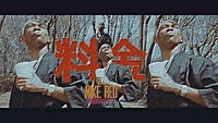 Thumbnail for the Mike Red - Fee link, provided by host site
