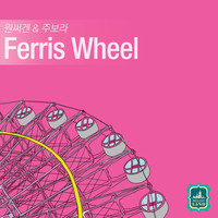 Thumbnail for the 1sagain - Ferris Wheel link, provided by host site