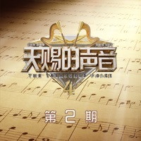 Thumbnail for the Lexie Liu - 爱如火 link, provided by host site