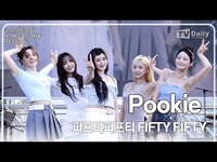 Thumbnail for the FIFTY FIFTY - 피프티피프티(FIFTY FIFTY) - 'Pookie' 라이브 무대 Stage (K-메가아일랜드 페스티벌 KMIF) link, provided by host site