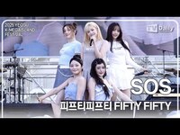Thumbnail for the FIFTY FIFTY - 피프티피프티(FIFTY FIFTY) - 'SOS' 라이브 무대 Stage (K-메가아일랜드 페스티벌 KMIF) link, provided by host site