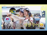 Thumbnail for the FIFTY FIFTY - (피프티피프티) FIFTY TRIP EP.2 | 믿고 따르는 샤넬 투어 🧳✈️😁 link, provided by host site