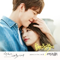 Thumbnail for the Kisum - Finding Differences link, provided by host site