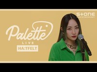 Thumbnail for the HA:TFELT - [PALETTE LIVE] [4K] 핫펠트 (HA:TFELT) - FiNE!｜팔레트 라이브, Stone LIVE link, provided by host site