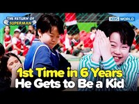 Thumbnail for the MINHO - First Field Day🎊 [The Return of Superman:Ep.575-2] | KBS WORLD TV link, provided by host site