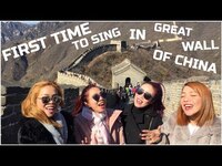 Thumbnail for the 4th Impact - FIRST TIME TO SING IN GREAT WALL OF CHINA link, provided by host site