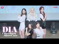 Thumbnail for the Dia - がユニットでカムバック！「Flower 4 seasons」発売記念ショーケースの模様を大公開 link, provided by host site