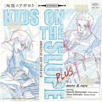 Thumbnail for the Yoko Kanno - Flutter Jam link, provided by host site