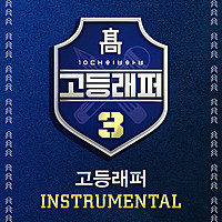 Thumbnail for the LEE YOUNG JI - Follow Me - Instrumental link, provided by host site