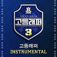 Thumbnail for the LEE YOUNG JI - Follow Me [Prod. CODE KUNST] [Instrumental] link, provided by host site
