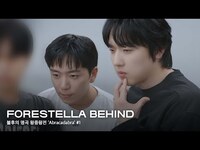 Thumbnail for the Forestella - 포레스텔라 (Forestella) Behind : 불후의 명곡 왕중왕전 'Abracadabra' #1 link, provided by host site
