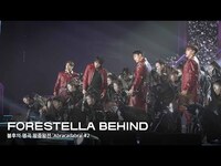 Thumbnail for the Forestella - 포레스텔라 (Forestella) Behind : 불후의 명곡 왕중왕전 'Abracadabra' #2 link, provided by host site