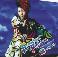 Thumbnail for the MIYAVI - Freedom Fighters -アイスクリーム持った裸足の女神と、機関銃持った裸の王様 link, provided by host site
