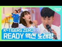 Thumbnail for the IU - (아이유) Friday(금요일에 만나요)를 나태주가 트로트 버전으로 불러봅니다♪ ㅣ Ready Action 노래방ㅣ link, provided by host site