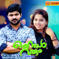 Thumbnail for the Nishad - Friendship link, provided by host site