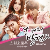 Thumbnail for the SWEET SORROW - 별 일 아니에요 (From "연애의 발견) link, provided by host site