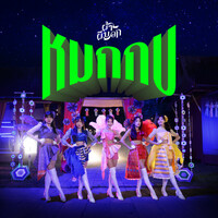Thumbnail for the BNK48 - หมกกบ (From "ผ้าผีบอก") link, provided by host site
