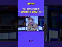 Thumbnail for the fromis_9 - 나 지금 되게 신나😱 [돌들의침묵 fromis 9 편] link, provided by host site