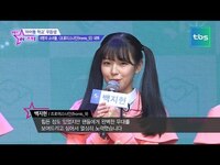 Thumbnail for the fromis_9 - '아이돌학교'우등생, 'fromis 9' 데뷔 link, provided by host site