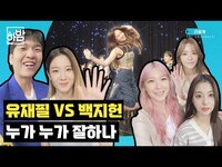 Thumbnail for the fromis_9 - 프로미스나인(fromis 9) 막내에서 리포터로 승진(?)｜선공개 link, provided by host site