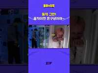 Thumbnail for the fromis_9 - 프롬이들이 있었는데요 없었습니다🫥 [돌들의침묵 fromis 9 편] link, provided by host site