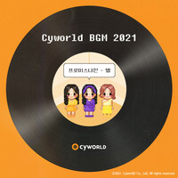 Thumbnail for the fromis_9 - fromis_9 introducing CYWORLD BGM Playlist link, provided by host site