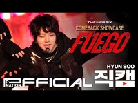 Thumbnail for the THE NEW SIX - TNX - 'FUEGO' | Fan Showcase #장현수 Focus Cam link, provided by host site