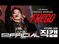 Thumbnail for the THE NEW SIX - TNX - 'FUEGO' | Fan Showcase #우경준 Focus Cam link, provided by host site