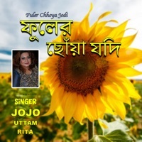 Thumbnail for the JoJo - Fuler Chhoya Jodi link, provided by host site