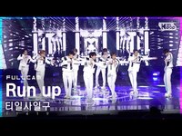 Thumbnail for the T1419 - [안방1열 직캠4K] 티일사일구 'Run up' 풀캠 (T1419 Full Cam)│@SBS Inkigayo link, provided by host site