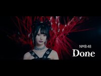 Thumbnail for the NMB48 - Done Official link, provided by host site