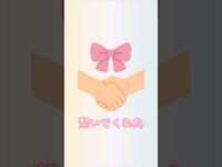 Thumbnail for the Claris - パート ５｜「リボン🎀みたいに繋いでくれた🤝✨」Full Ver. はOfficial Fan Club #ClariSRoom にて公開中🗝️ #ClariS #ClariSNet 92 #切り抜き link, provided by host site