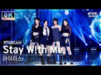 Thumbnail for the IRRIS - [SUPER ULTRA 8K] 아이리스 'Stay W!th Me' 풀캠 (IRRIS FullCam) @SBS Inkigayo link, provided by host site